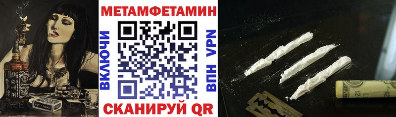 Amphetamine VHQ  купить  цена  Луза 