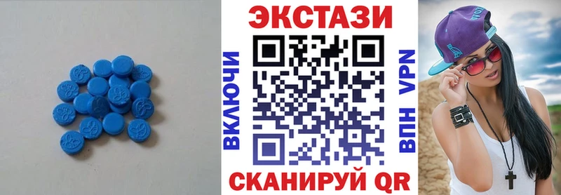 Ecstasy Дубай  Луза 