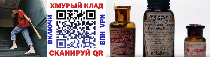 Героин афганец  Луза 