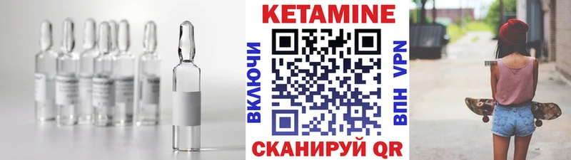 цены   Луза  КЕТАМИН ketamine 