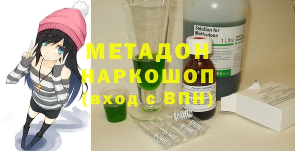метамфетамин Алексеевка