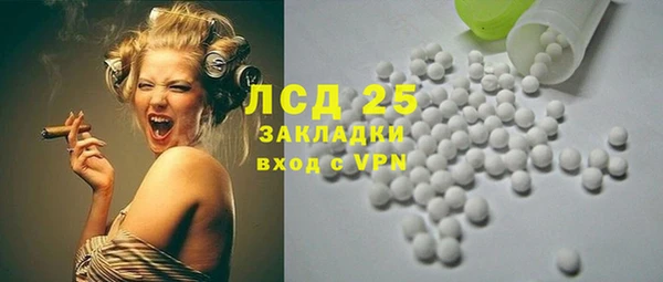метамфетамин Алексеевка