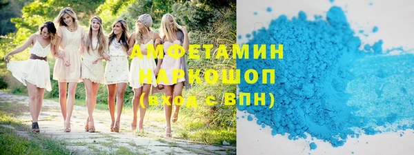 метамфетамин Алексеевка