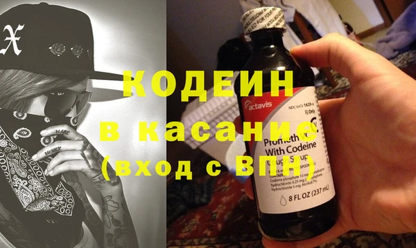 метамфетамин Алексеевка