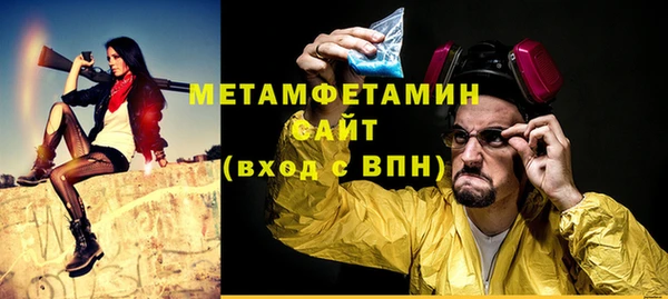 метамфетамин Алексеевка