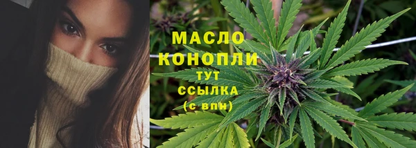 метамфетамин Алексеевка