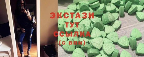 метамфетамин Алексеевка