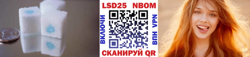 Лсд 25 экстази кислота ссылка на мегу ссылки Луза