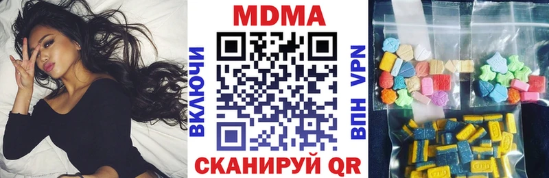 MDMA молли Луза