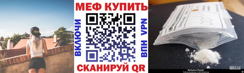 mega ссылка  где найти наркотики  Луза  Мефедрон кристаллы 