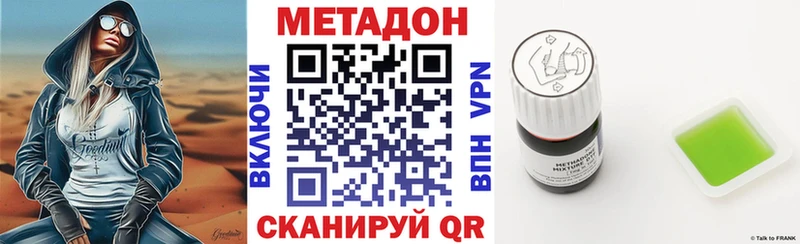 где продают наркотики  Луза  кракен зеркало  Метадон methadone 
