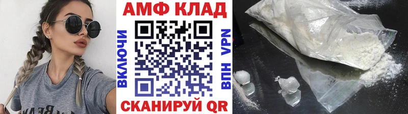 Метамфетамин мет купить закладку Луза