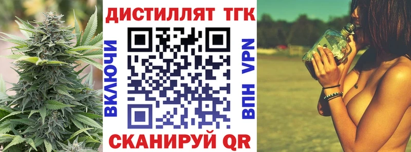 ТГК вейп  ссылка на мегу ссылки  Луза 