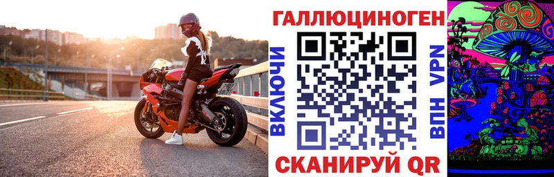 hydra онион  Луза  Псилоцибиновые грибы MAGIC MUSHROOMS 
